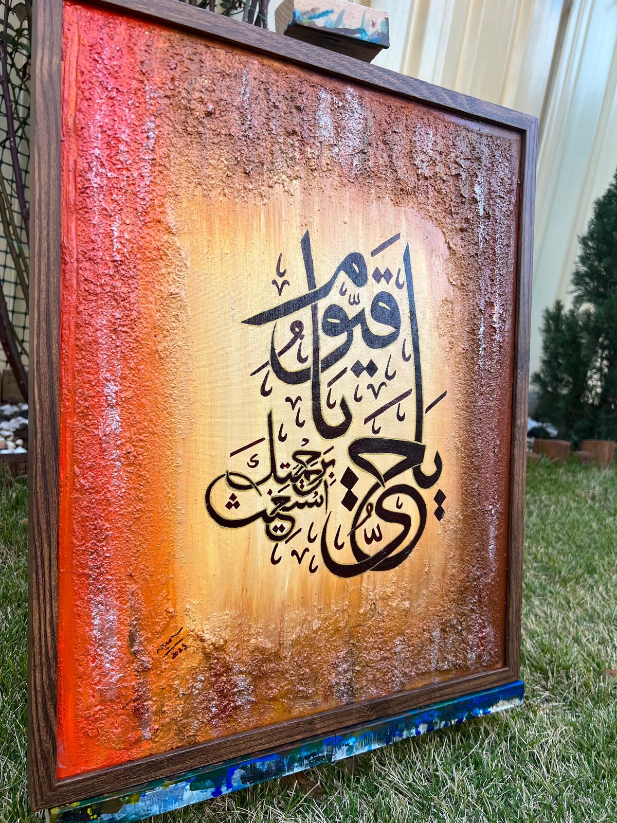 b8351b6f-f097-4ee2-8cb7-986ab9db7bf8