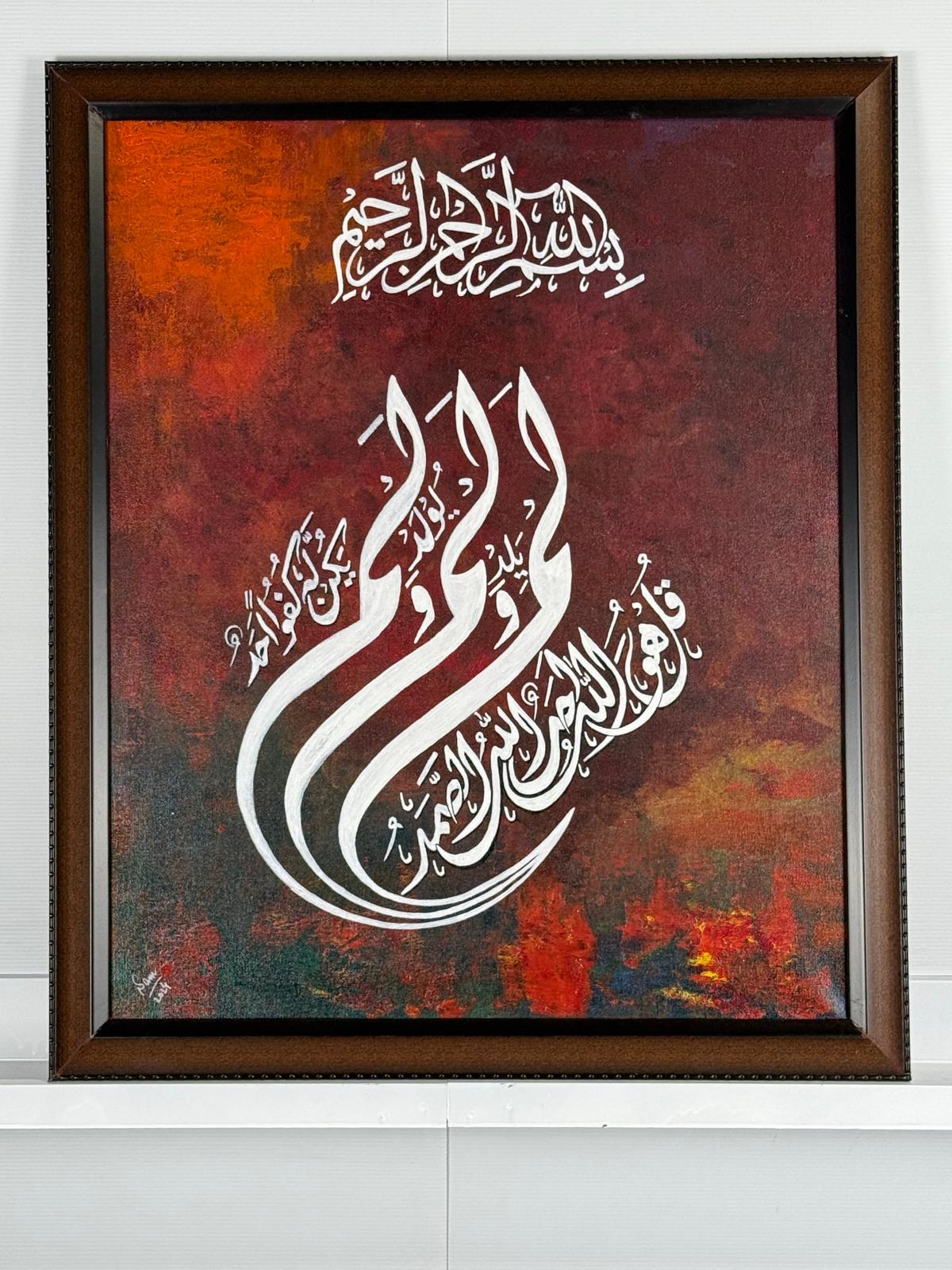 PHOTO-2024-12-02-02-01-04