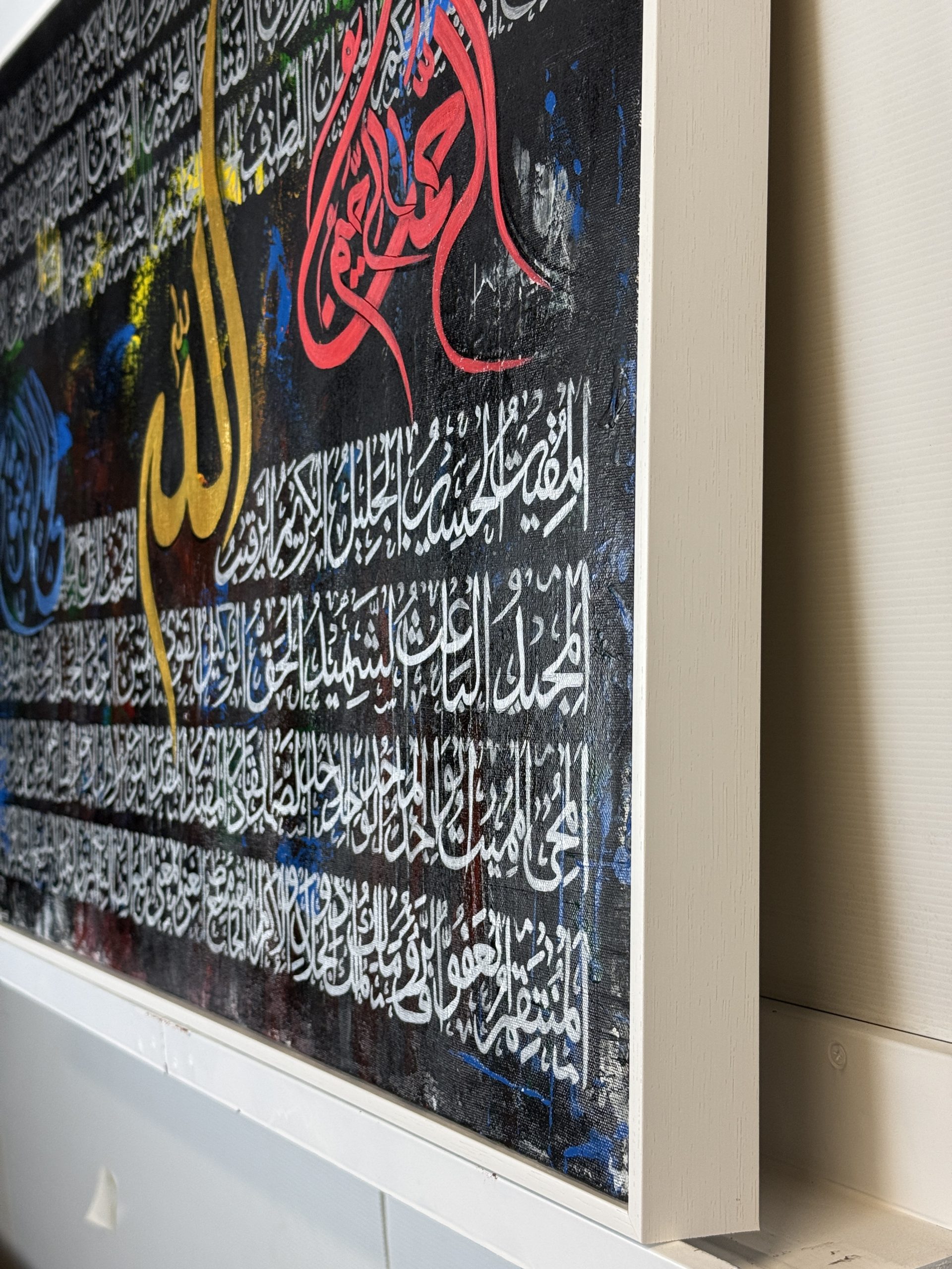 Asma Ul Husna Calligraphy artwork - Image 3