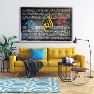Asma Ul Husna Calligraphy artwork