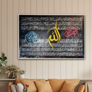 Asma Ul Husna Calligraphy artwork