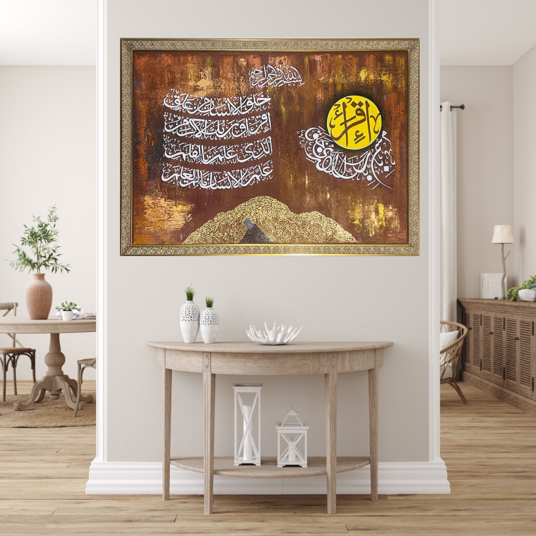 Iqra Calligraphy Artwork